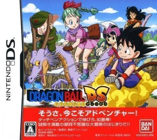 Dragon Ball DS (High Road) (Japan) Nintendo DS GAME ROM ISO