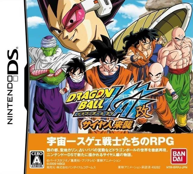 Dragon Ball Kai – Saiyajin Raishuu (JP)(NRP) (USA) Nintendo DS GAME ROM ISO