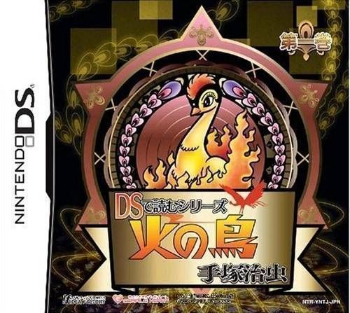 DS De Yomu Series – Tezuka Osamu Hi No Tori – Daiikkan (Dumper) (Japan) Nintendo DS GAME ROM ISO