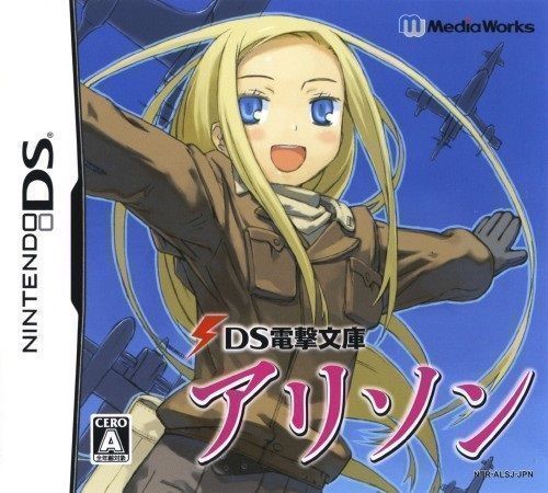 DS Dengeki Bunko – Alison (Japan) Nintendo DS GAME ROM ISO