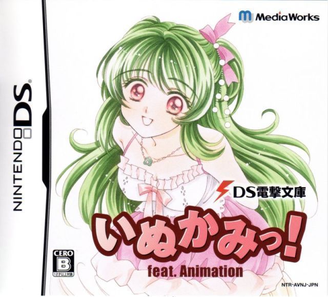 DS Dengeki Bunko Inukami! Feat. Animation (Japan) Nintendo DS GAME ROM ISO