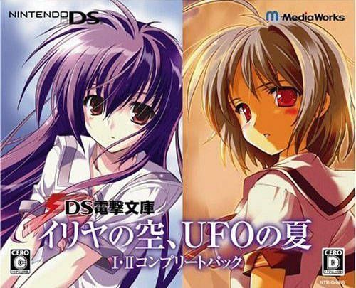 DS Dengeki Bunko – Iria No Sora, UFO No Natsu II. (6rz) (Japan) Nintendo DS GAME ROM ISO