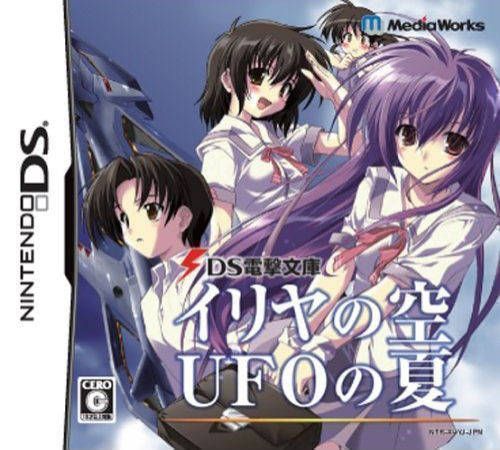 DS Dengeki Bunko – Iria No Sora, UFO No Natsu (Japan) Nintendo DS GAME ROM ISO