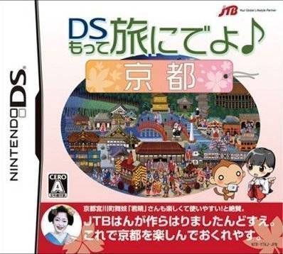 DS Motte Tabi Ni Deyo – Kyoto (JP)(2CH) (USA) Nintendo DS GAME ROM ISO