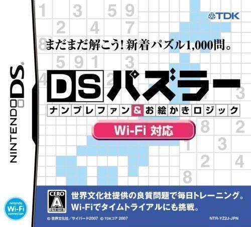 DS Puzzler - Numpla Fan & Oekaki Logic Wi-Fi Taiou (Japan) Game Cover