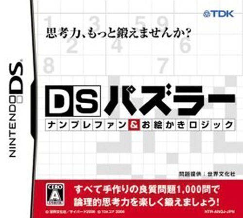 DS Puzzler - NumPlay Fan & Oekaki Logic (Japan) Game Cover