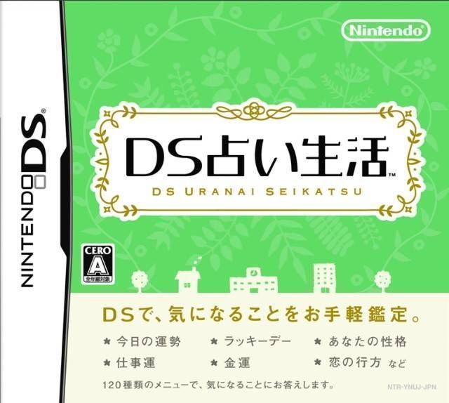 DS Uranai Seikatsu (Japan) Nintendo DS GAME ROM ISO