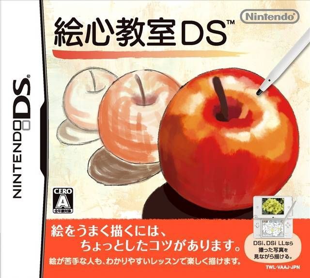 Egokoro Kyoushitsu DS (Japan) Nintendo DS GAME ROM ISO