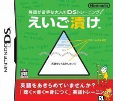 Eigo Ga Nigate Na Otona No DS Training – Eigo Zuke (v01) (JP)(High Road) (USA) Nintendo DS GAME ROM ISO