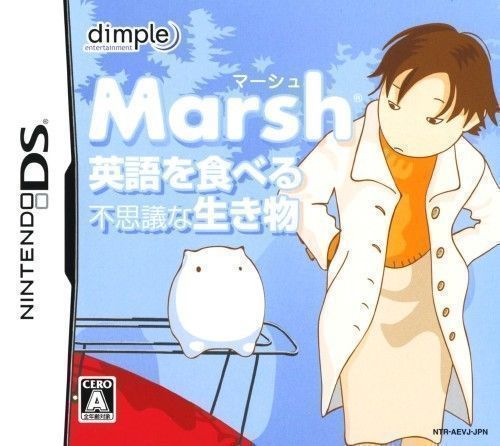 Eigo O Taberu Fushigi Na Ikimono Marsh (Japan) Nintendo DS GAME ROM ISO