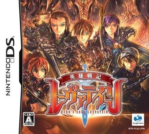 Eiyuu Senki – Laevatein (Japan) Nintendo DS GAME ROM ISO