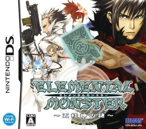 Elemental Monster (Japan) Nintendo DS GAME ROM ISO