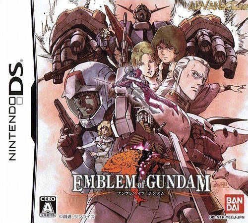 Emblem Of Gundam (Japan) Nintendo DS GAME ROM ISO