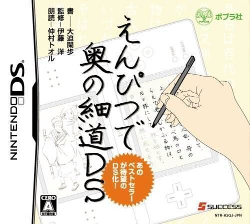 Enpitsu De Oku No Hosomichi DS (iMpAcT) (Japan) Nintendo DS GAME ROM ISO