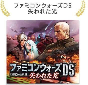 Famicom Wars DS (Japan) Nintendo DS GAME ROM ISO