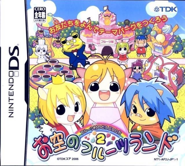 Fruits Mura No Doubutsu-tachi 2 – Osora No Fruits Land (v01) (JP)(BAHAMUT) (USA) Nintendo DS GAME ROM ISO