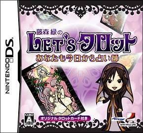 Fujimori Midori No Let’s Tarot (6rz) (Japan) Nintendo DS GAME ROM ISO