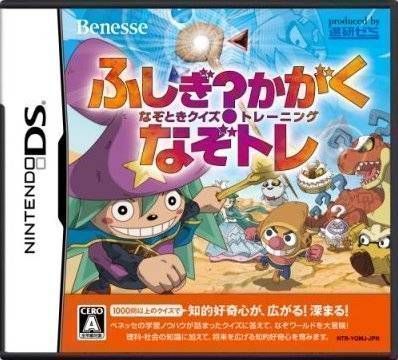 Fushigi Kagaku – Nazotoki Quiz Training – NazoTore (Japan) Nintendo DS GAME ROM ISO