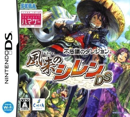 Fushigi No Dungeon – Fuurai No Shiren DS (Japan) Nintendo DS GAME ROM ISO