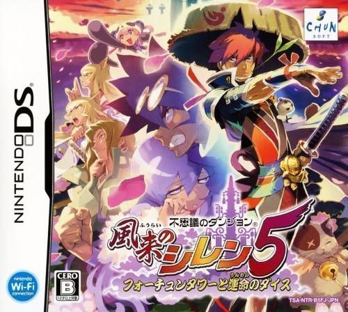 Fuurai No Shiren 5 – Fortun Tower To Unmei No Dice (Japan) Nintendo DS GAME ROM ISO