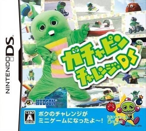 Gachapin Challenge DS (Japan) Nintendo DS GAME ROM ISO