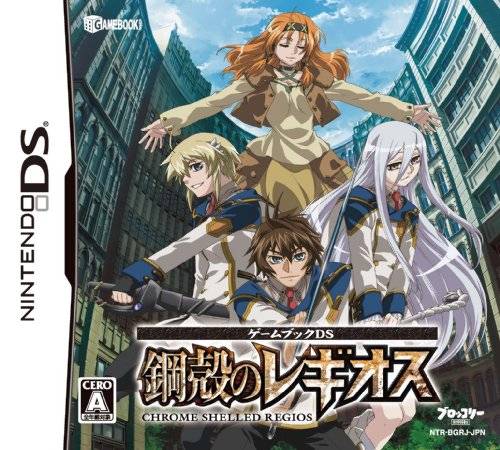 Gamebook DS – Koukaku No Regios (JP)(BAHAMUT) (USA) Nintendo DS GAME ROM ISO