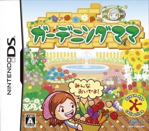 Gardening Mama (JP)(BAHAMUT) (USA) Nintendo DS GAME ROM ISO