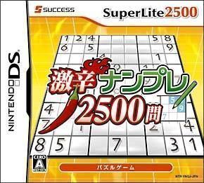 Gekikara Numpla 2500-Mon (SuperLite2500) (Navarac) (Japan) Nintendo DS GAME ROM ISO