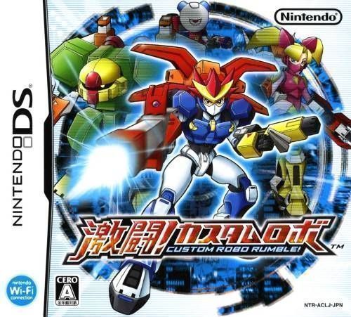 Gekitou! Custom Robo (Japan) Nintendo DS GAME ROM ISO