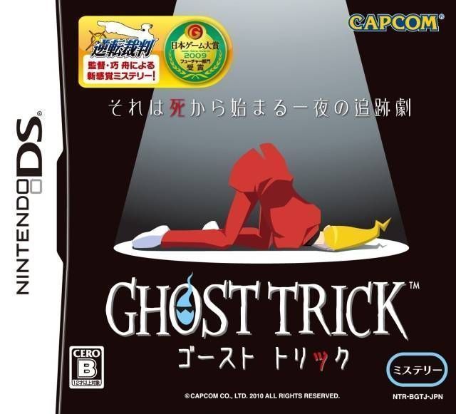 Ghost Trick (Japan) Nintendo DS GAME ROM ISO