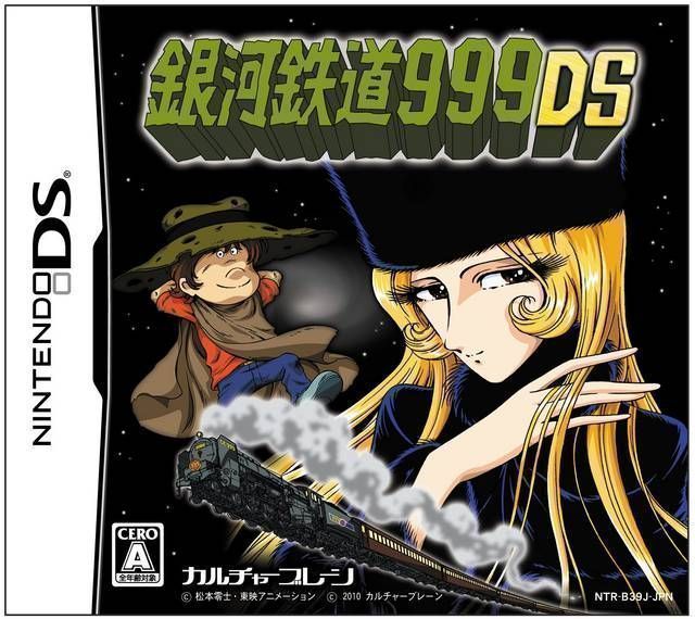 Ginga Tetsudou 999 DS (Japan) Nintendo DS GAME ROM ISO