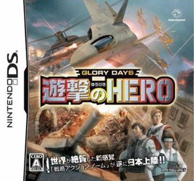 Glory Days – Yuugeki No Hero (Japan) Nintendo DS GAME ROM ISO