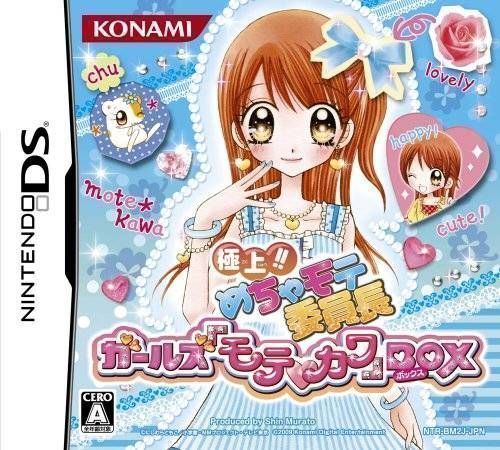 Gokujou!! Mecha Mote Iinchou – Girls Motekawa Box (JP) (USA) Nintendo DS GAME ROM ISO