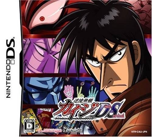 Gyakkyou Burai Kaiji – Death Or Survival (Japan) Nintendo DS GAME ROM ISO