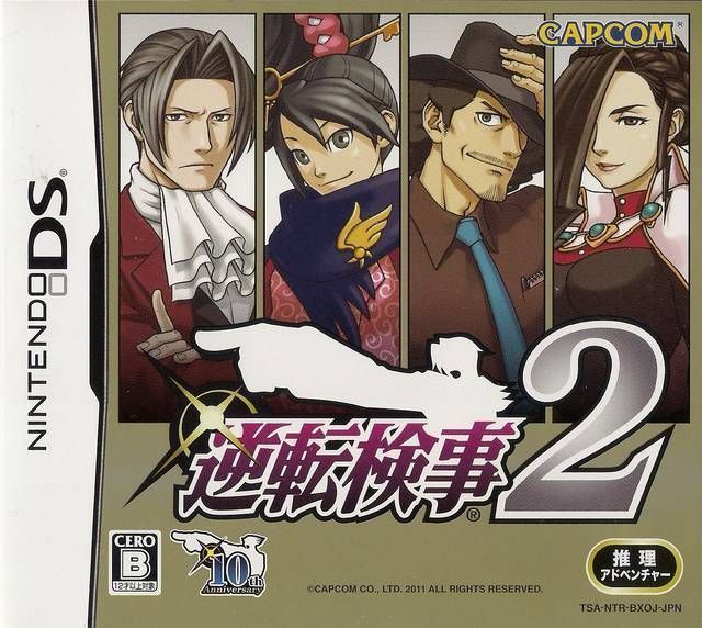 Gyakuten Kenji (JP) (USA) Nintendo DS GAME ROM ISO