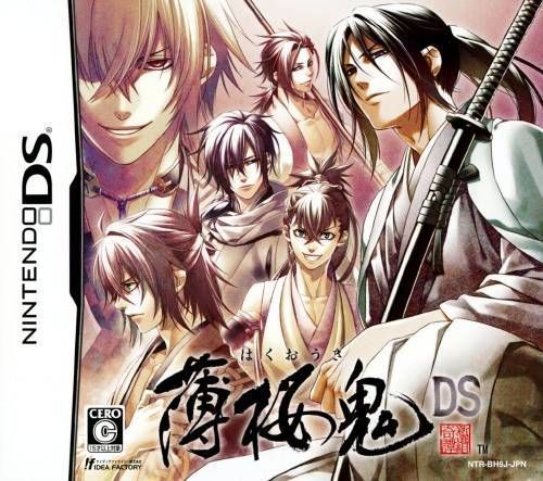 Hakuouki DS (Japan) Nintendo DS GAME ROM ISO