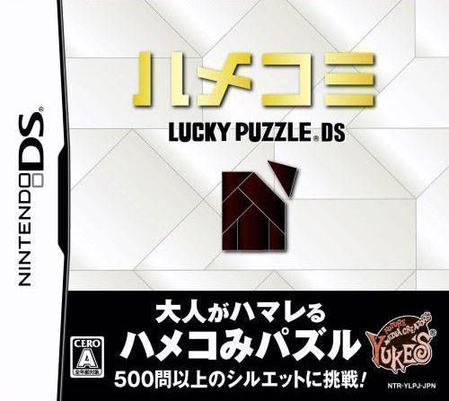 HameKomi Lucky Puzzle DS (Japan) Nintendo DS GAME ROM ISO