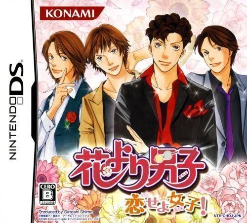 Hana Yori Dango – Koi Seyo Otome! (Japan) Nintendo DS GAME ROM ISO