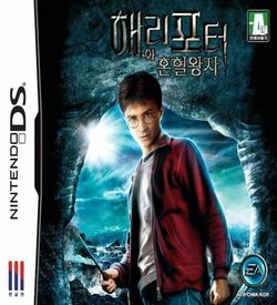 3988 - Harry Potter And The Half Blood-Prince (KS)(1 Up)