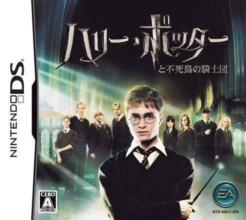 Harry Potter And The Order Of The Phoenix (Europe) Nintendo DS GAME ROM ISO