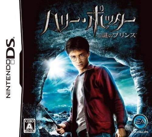 Harry Potter To Nazo No Prince (JP) (USA) Nintendo DS GAME ROM ISO