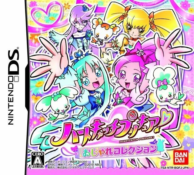 Heart Catch PreCure! Oshare Collection (JP) (USA) Nintendo DS GAME ROM ISO