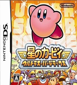 2880 - Hoshi No Kirby - Ultra Super Deluxe (BAHAMUT)