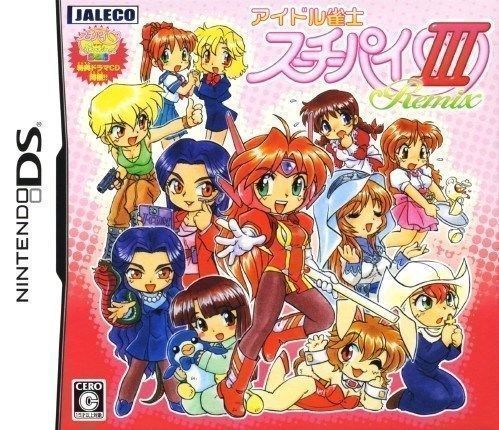 Idol Janshi Suchi-Pai III Remix (Japan) Nintendo DS GAME ROM ISO