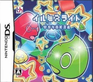 Illumislight – Hikari No Puzzle (Japan) Nintendo DS GAME ROM ISO