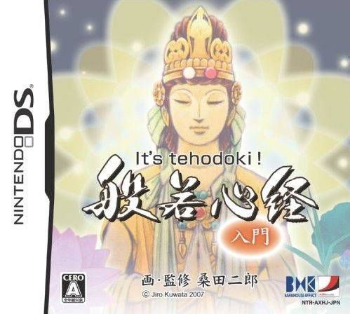 It’s Tehodoki! Hannya Shingyou Nyuumon (Japan) Nintendo DS GAME ROM ISO