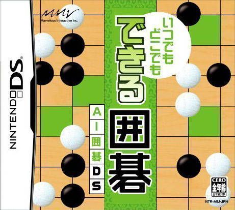 Itsu Demo Doko Demo Dekiru Igo – AI Igo DS (Japan) Nintendo DS GAME ROM ISO