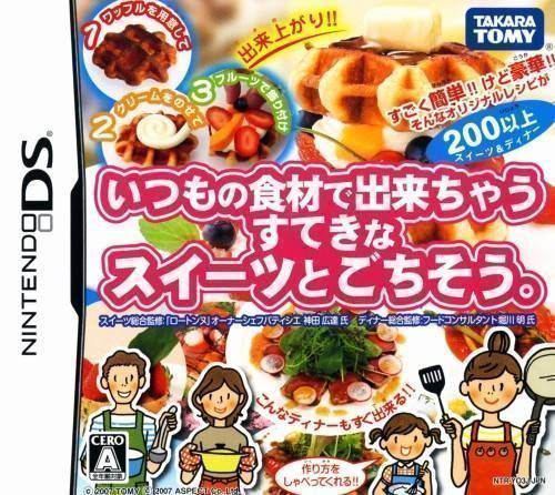 Itsumono Shokuzai De Dekichau Suteki Na Sweets To Gochisou (Navarac) (Japan) Nintendo DS GAME ROM ISO