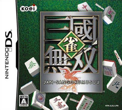 Jan Sangoku Musou (Japan) Nintendo DS GAME ROM ISO