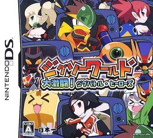 Jigsaw World – Daigekitou! Jig-Battle Heroes (Japan) Nintendo DS GAME ROM ISO